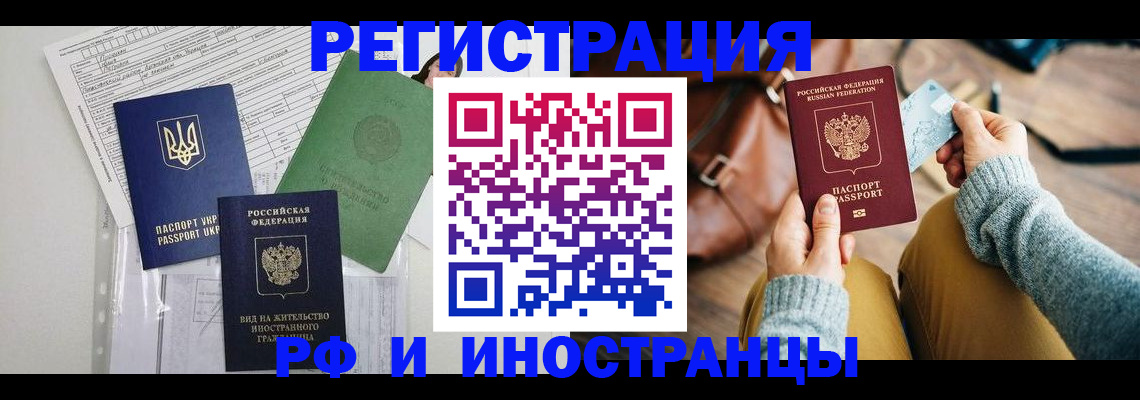 форма 3 в Красногорске