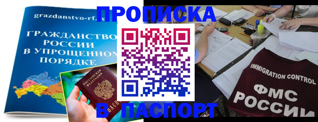 регистрация для дет. сада в Красногорске