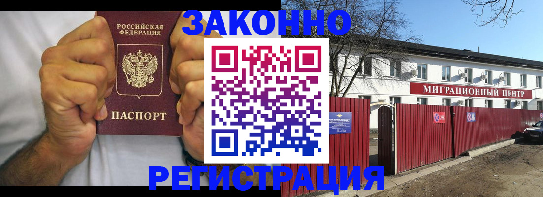 форма 3 в Красногорске